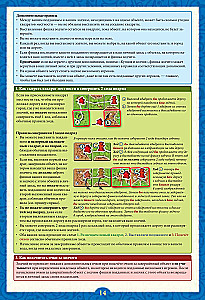 Galda spēle - Karakasons (Carcassonne). Big Box